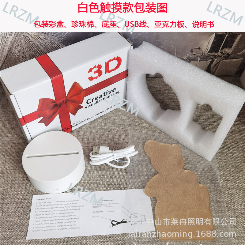 白色触摸款包装 LR.jpg