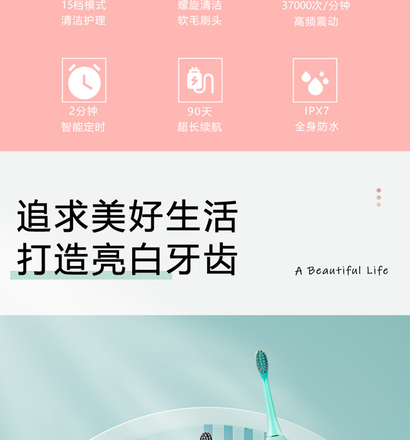 详情页_05