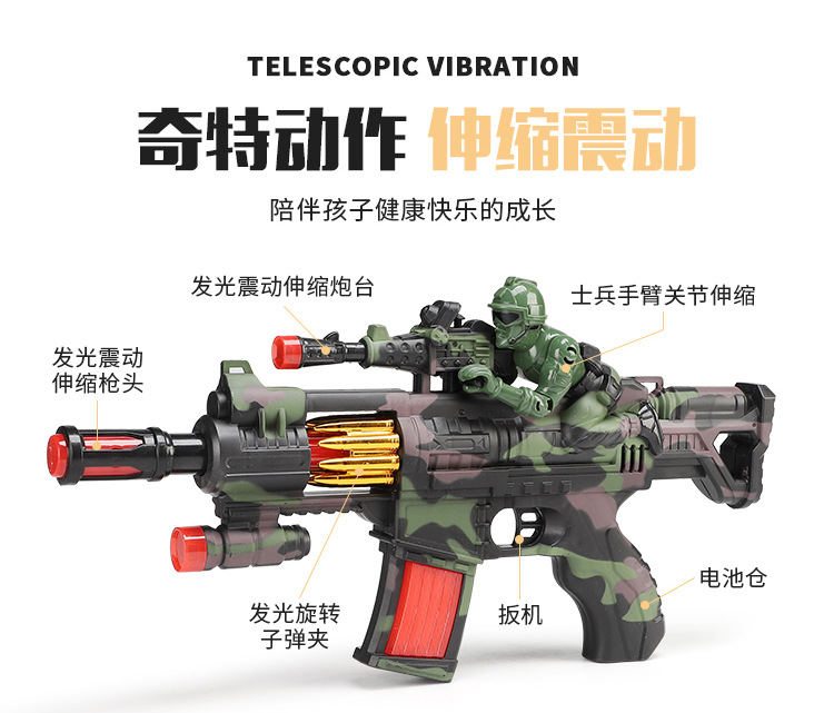 迷彩声光枪详情页_02.jpg