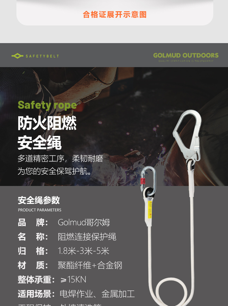 详情_12.jpg