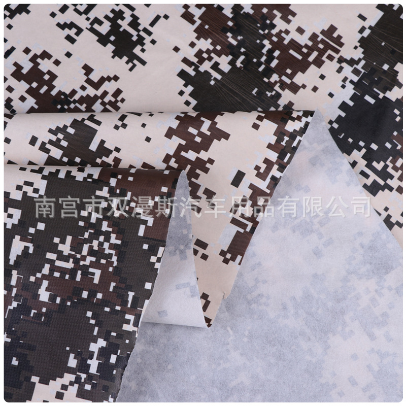 车衣布修改好sku