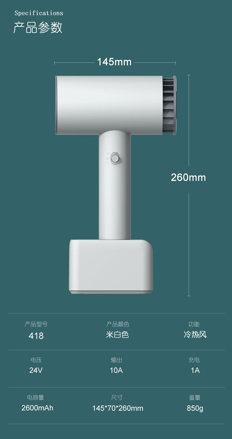 吹风机300W_08.jpg?x-oss-process=image/format,png