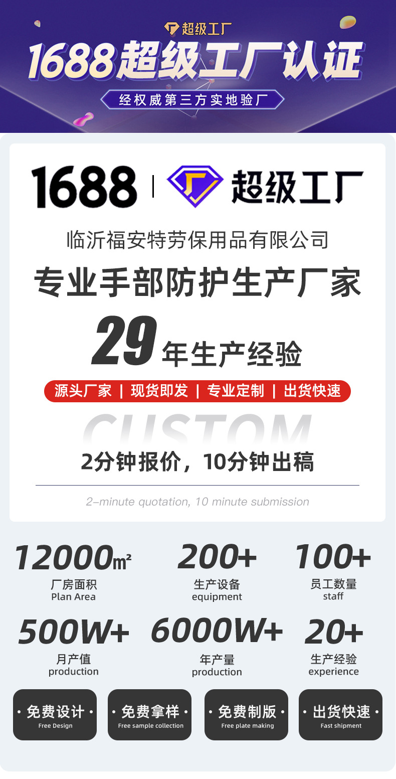 黄布二指大全掌电焊手套定制详情_02.jpg