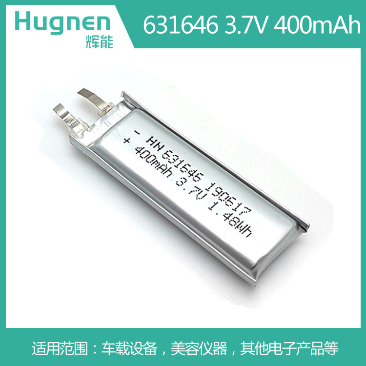 400mAh631646聚合物锂电池.jpg