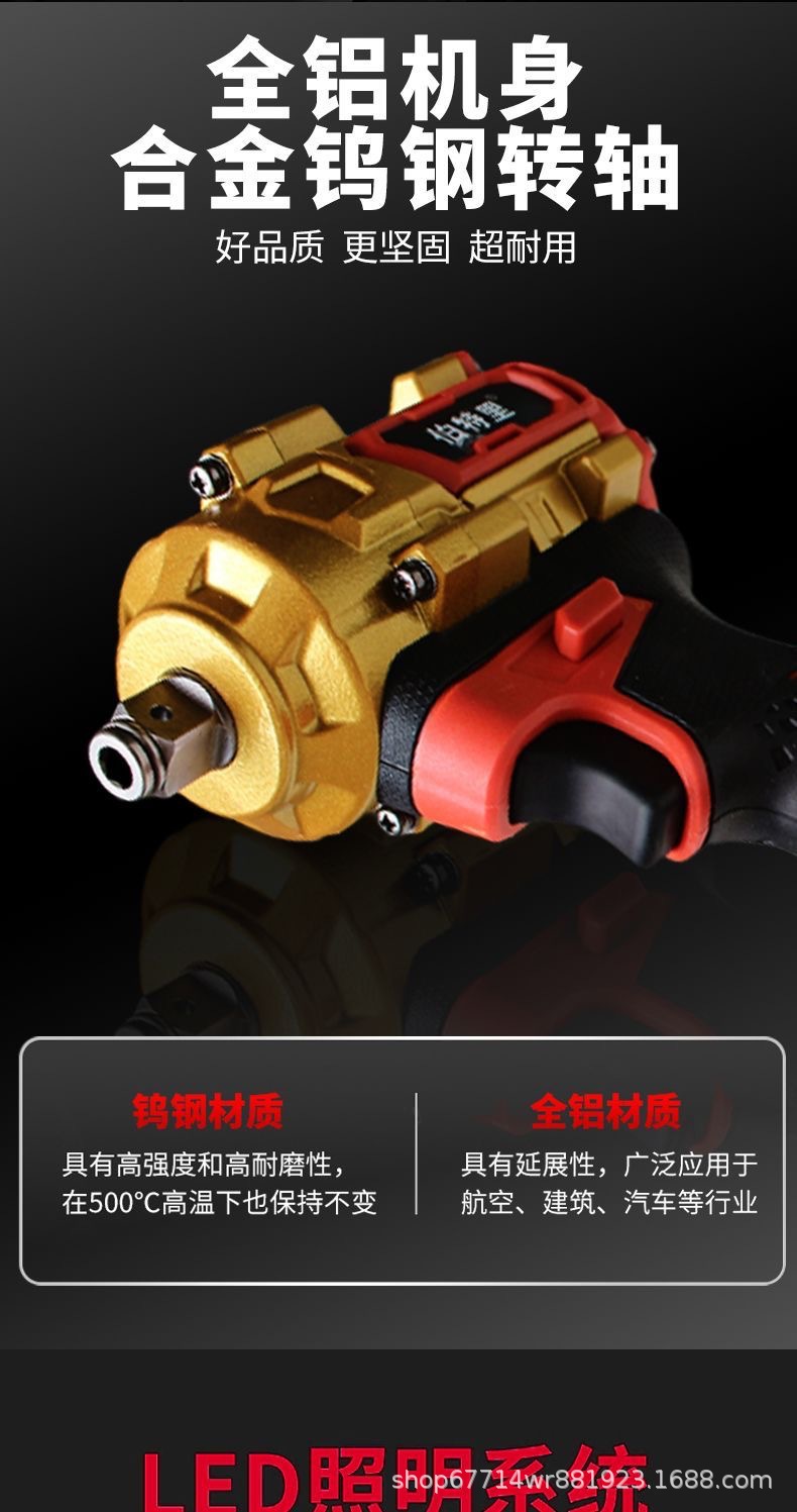 新款1000N全铝机身电扳-金色款 详情6.jpg