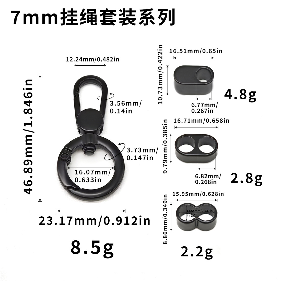 手机挂绳可旋转挂扣拆卸配件金属扣手机壳指环扣挂钩调