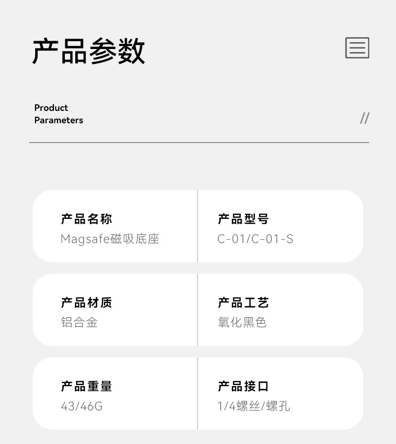 c-01详情页重做_03.jpg
