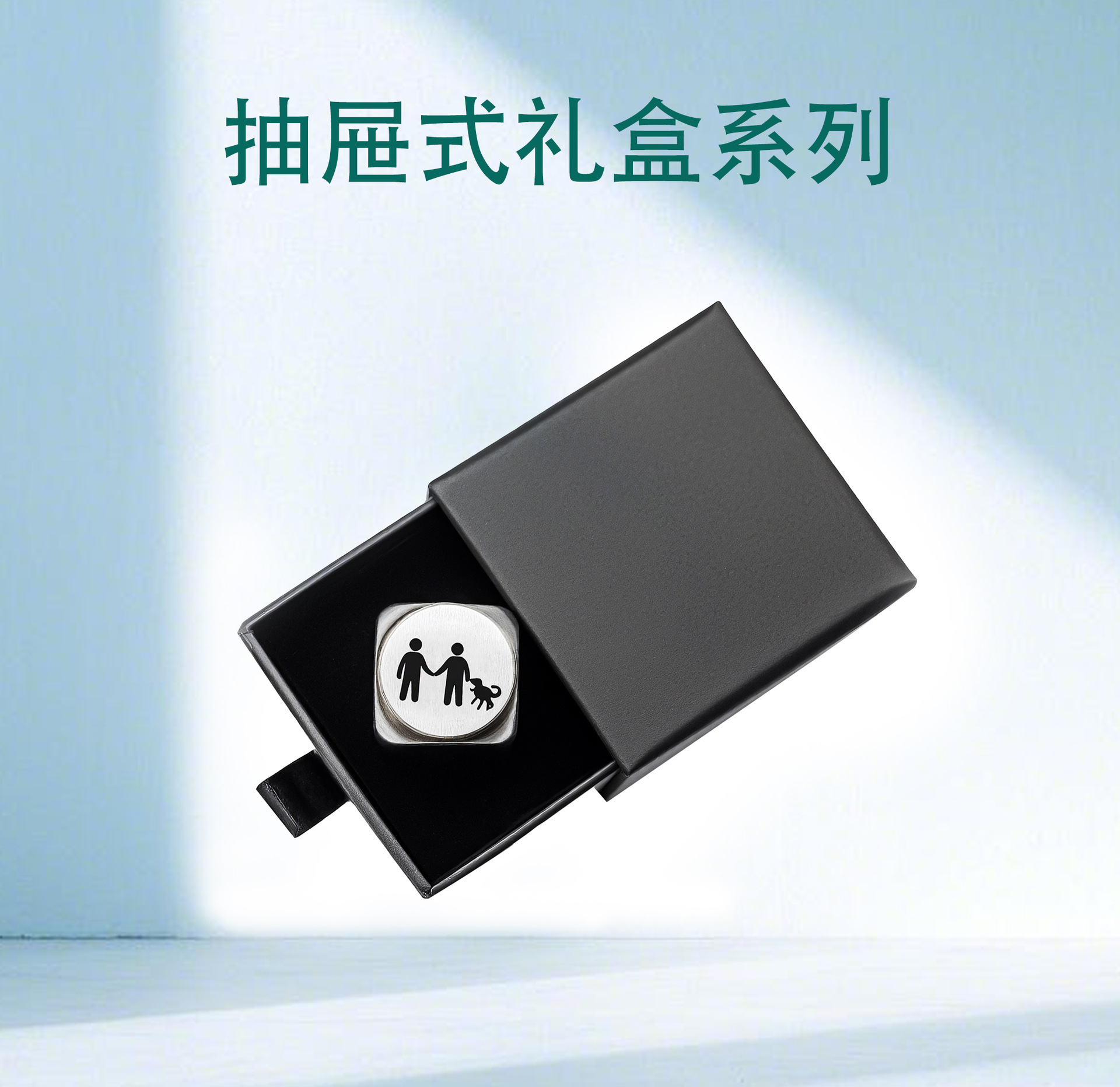 抠图骰子礼盒系列 (2)0000.jpg