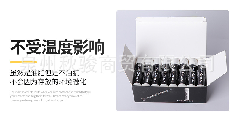 CG软木膏_06.jpg