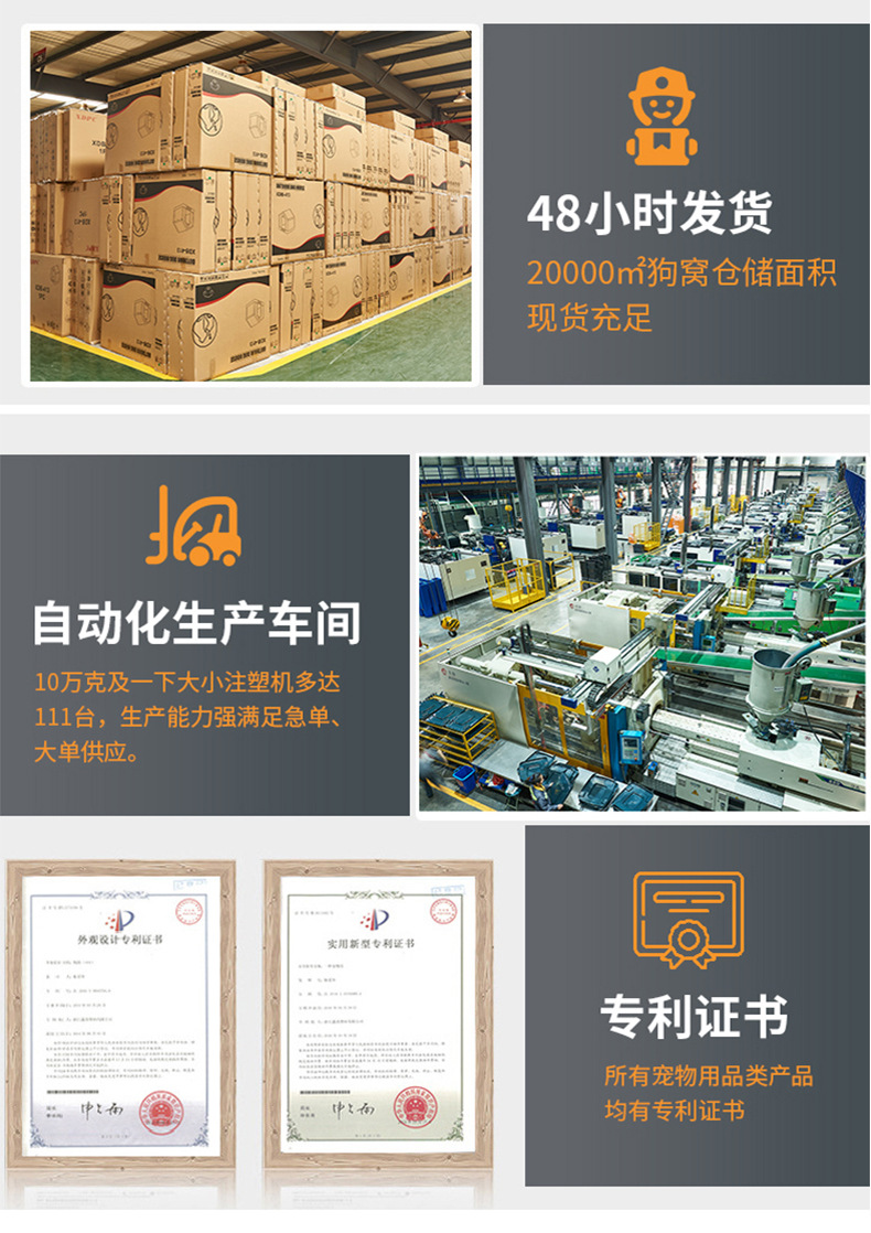 户外爬梯详情页2款442_09
