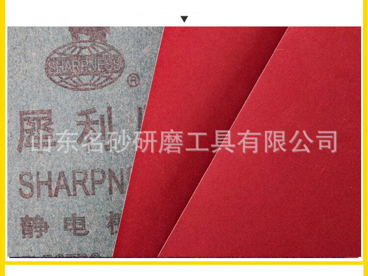 详情