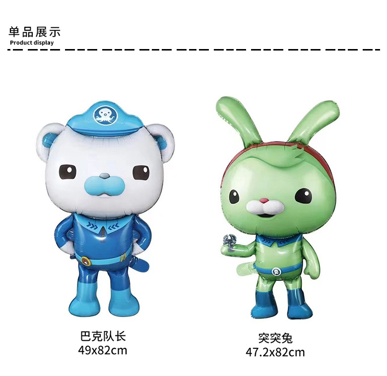 海底小纵队系列详情_01.jpg
