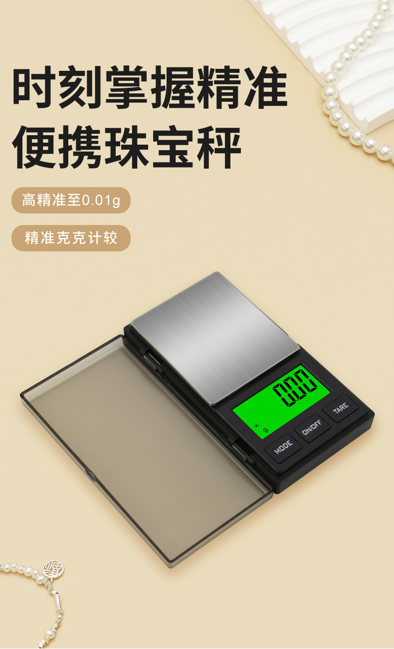详情页_01.jpg