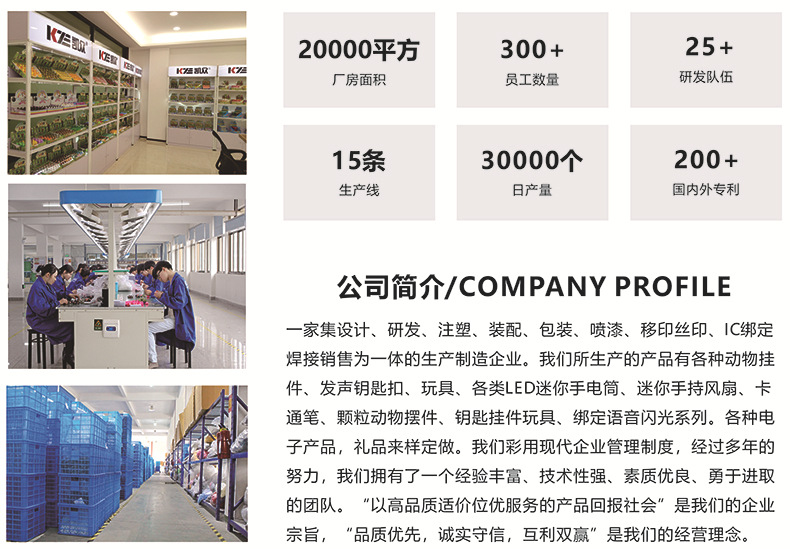 工厂介绍.jpg