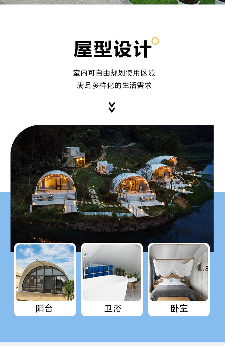 贝壳帐篷_06.jpg