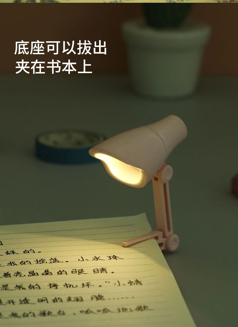 小台灯详情_03