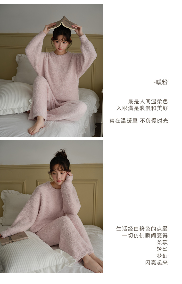 睡衣详情模板1-1602纯色半边绒_11.jpg