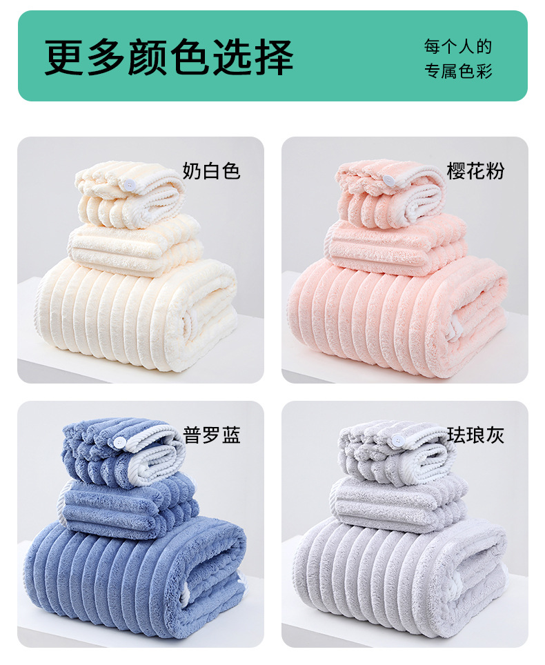 条绒大浴巾_16.jpg