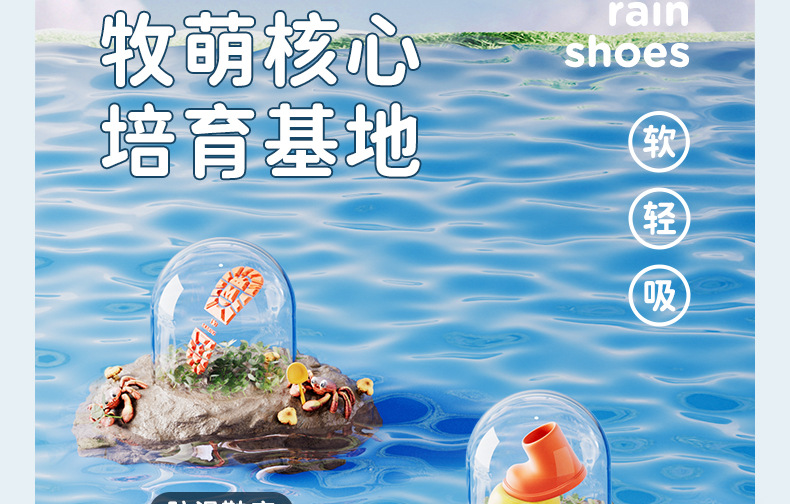 pvc雨鞋详情新_05.jpg