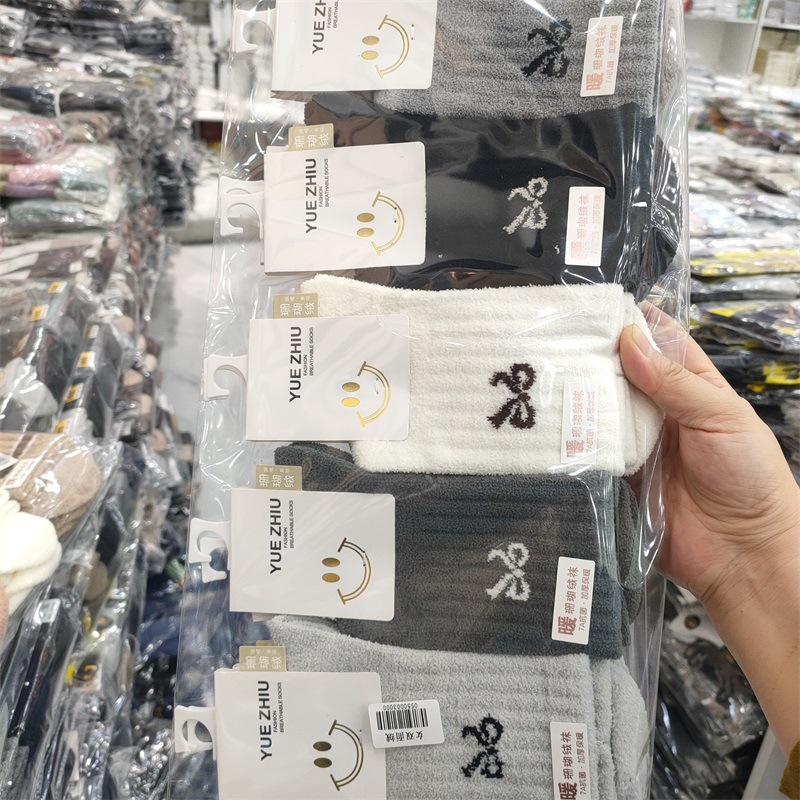 悦知竹女珊瑚绒3000(14)
