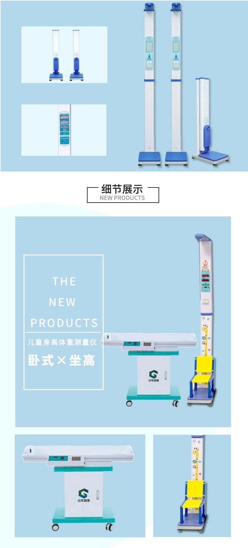 立式详情3