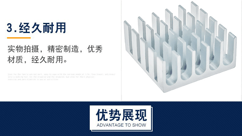 详情图4.png