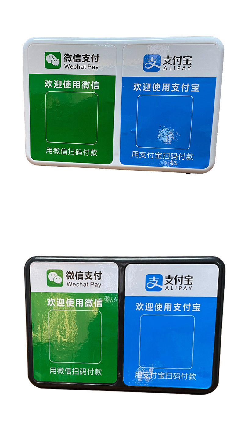 收款码播报器音响支付宝到账播报器微信收款码播报器厂家现货