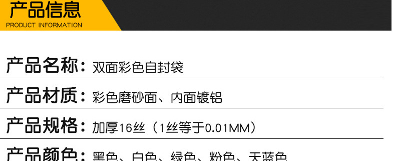 s双面彩色_05.jpg