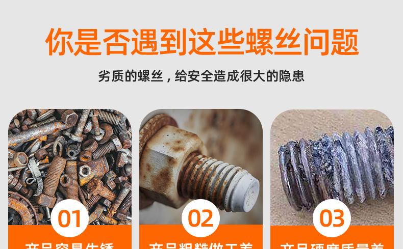 铁镀白锌全牙牙棒_03_01.jpg