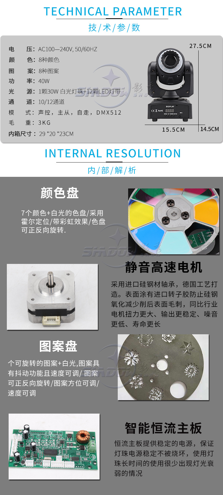详情页_03.jpg