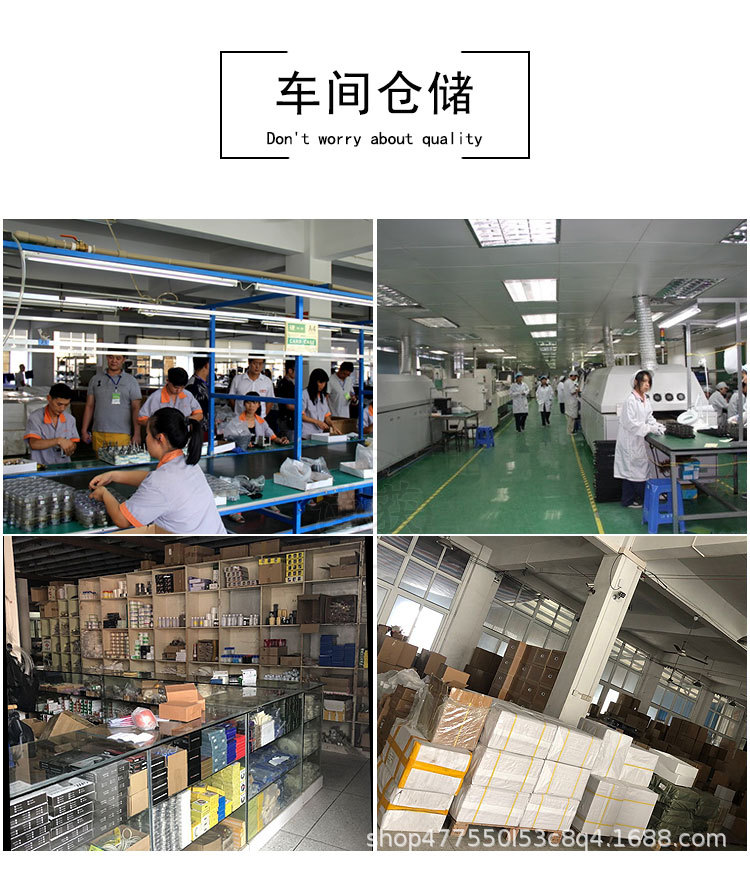 详情图_12.jpg