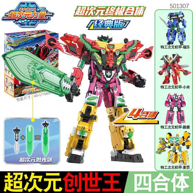 12e2a36b4fe5fb6dec543f84e1201f