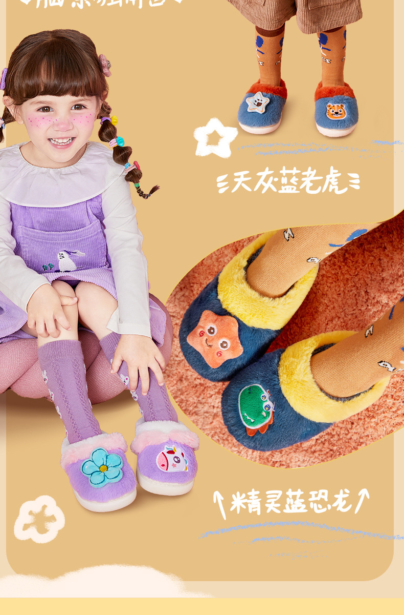 棉拖详情2_17.jpg