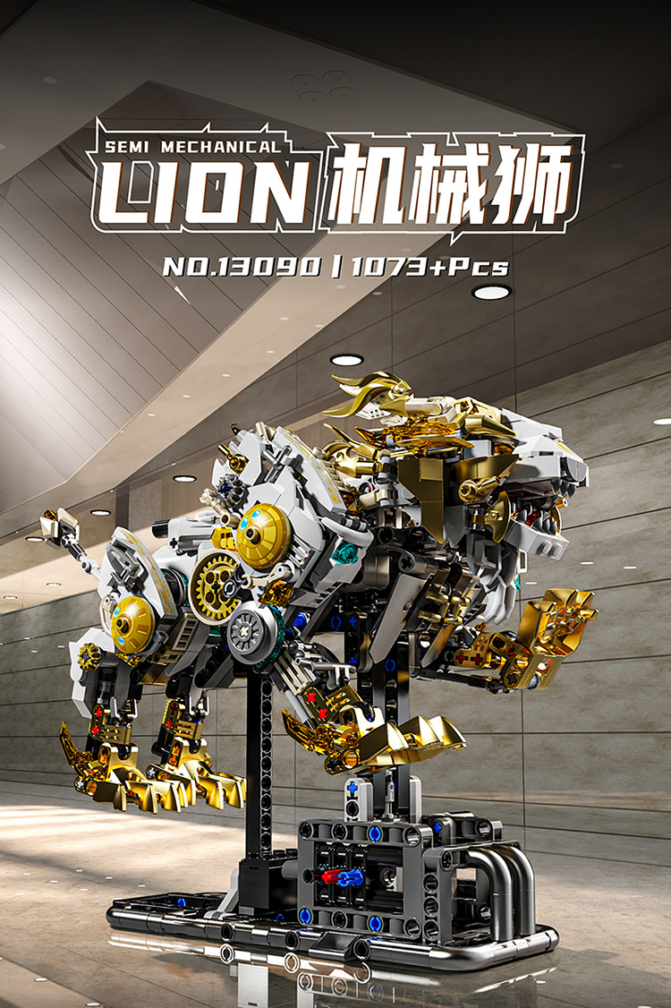 13090机械狮_画板-1_01.jpg
