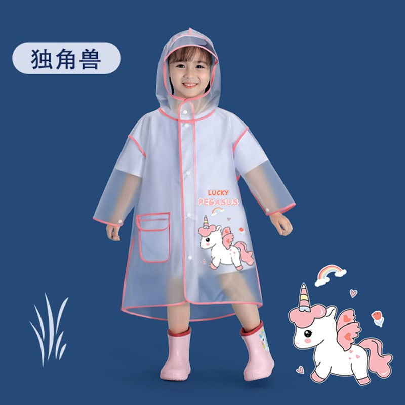 独角兽
