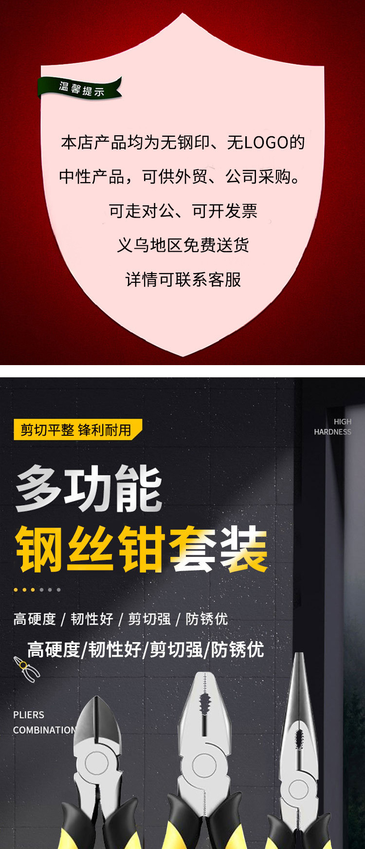 详情-37(1)