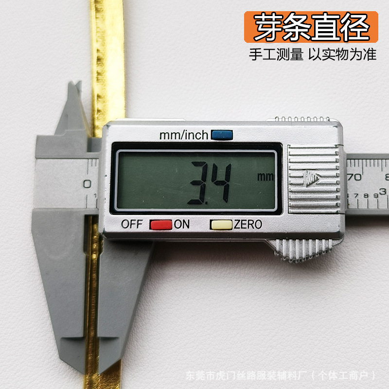 芽条直径2 丝路.jpg