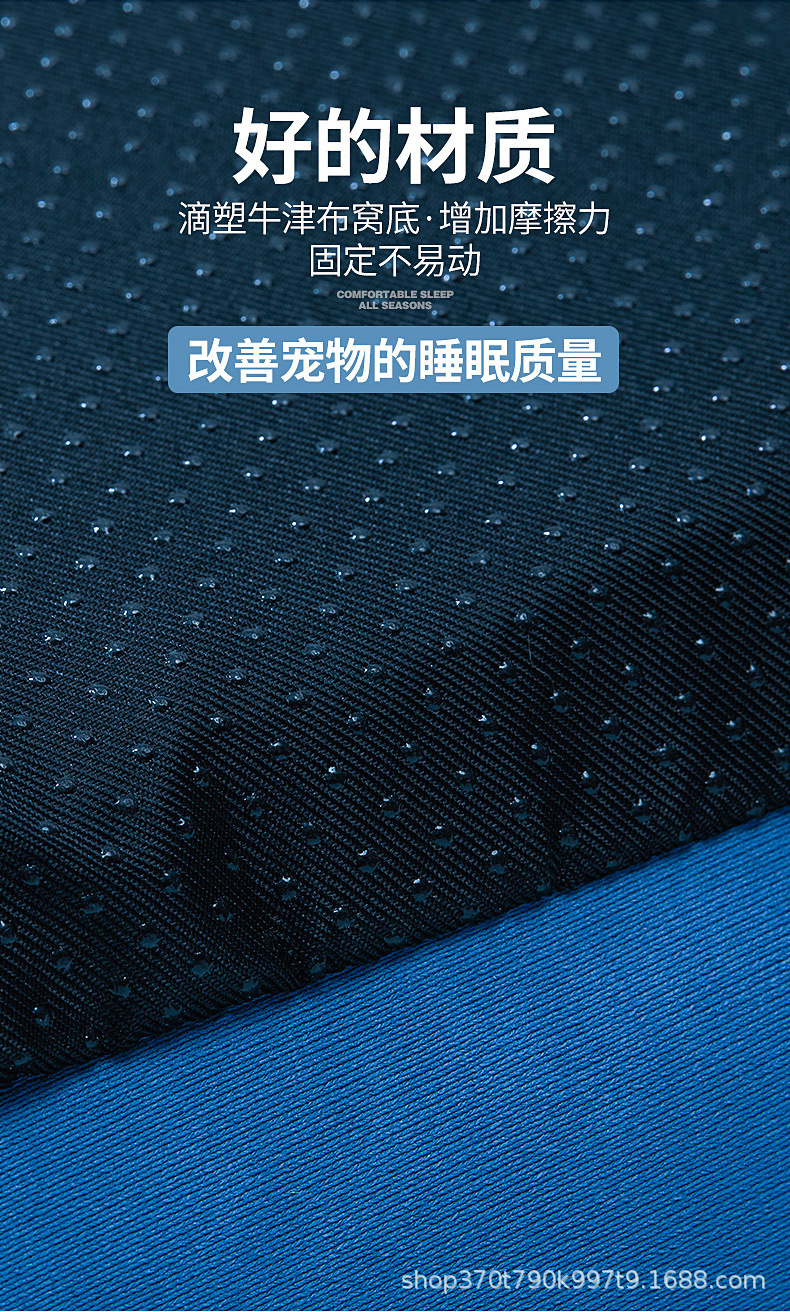 纯色狗窝详情_10.jpg