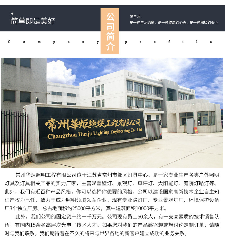 镀锌仿云石壁灯厂家实力_21.jpg