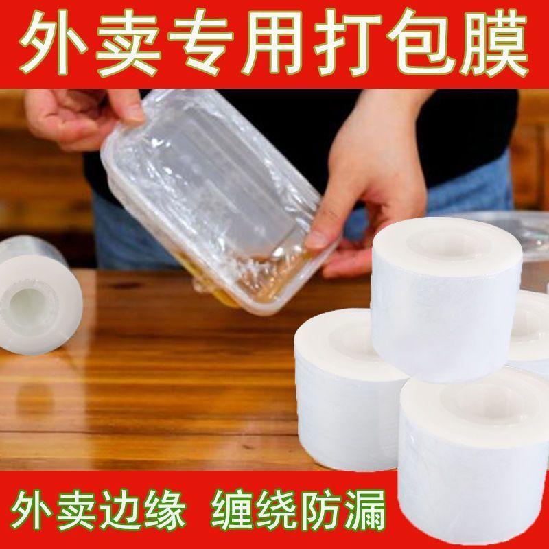 一键上货_20250705094836