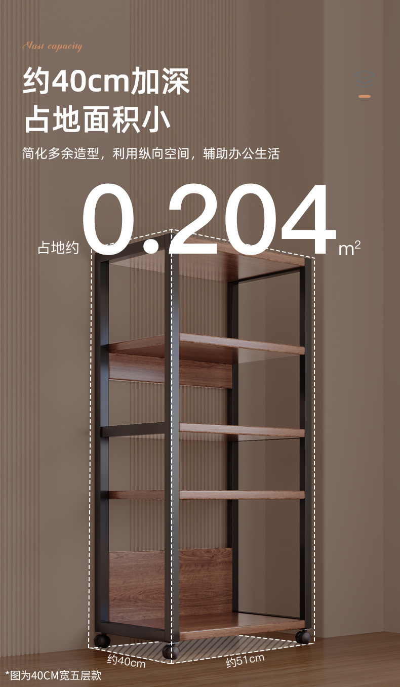 复制_架子置物架落地可移动多层家用客厅陈列展示.jpg