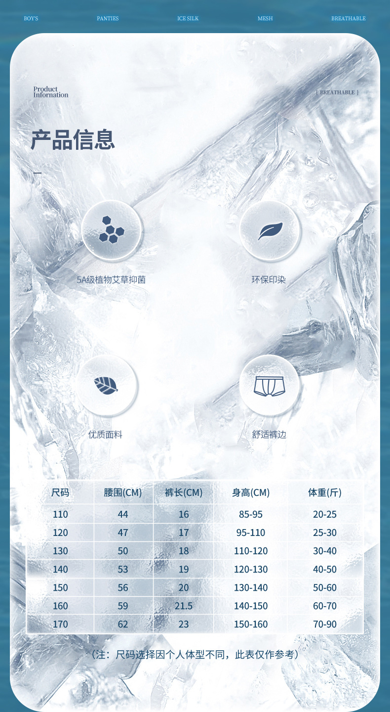 详情_03.jpg