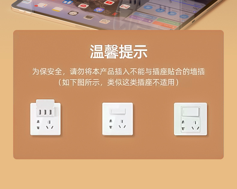 详情页暖2_04.jpg