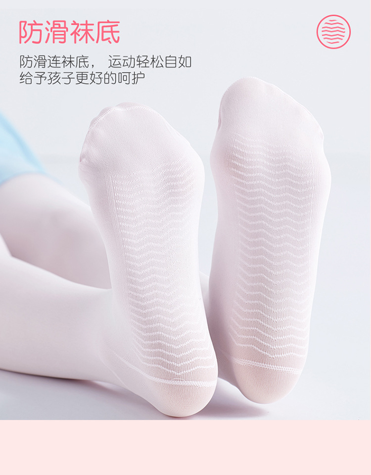 防滑专业舞蹈袜详情页1 (11).jpg