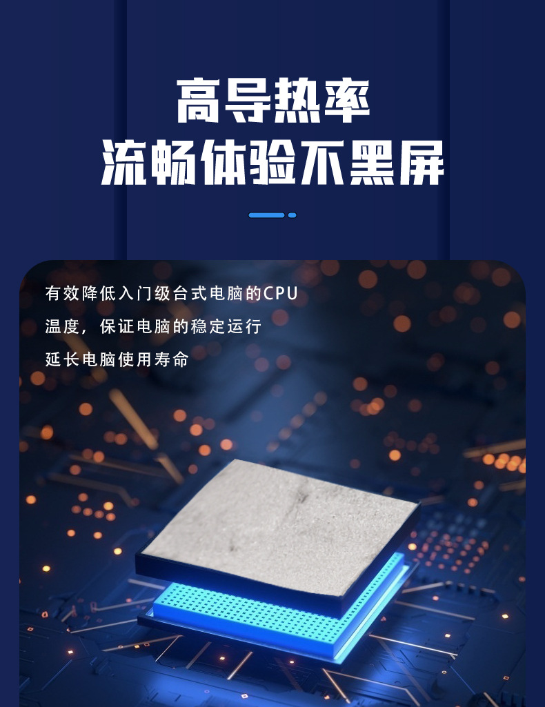 HY710-CN10G详情页_08.jpg
