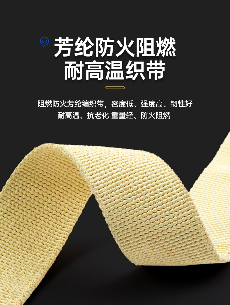 详情设计---全身安全带--ZYZ-HX016_11.jpg