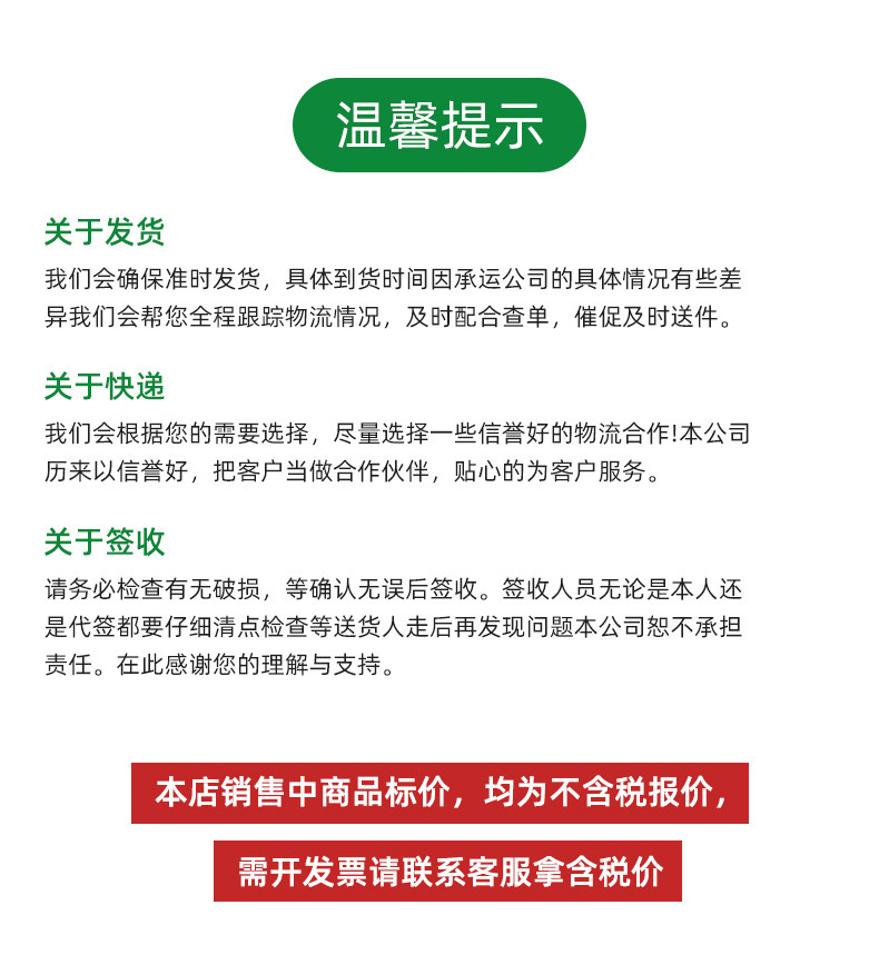 详情-23