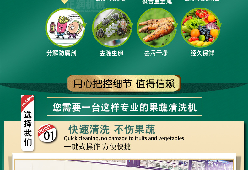 详情1_08.jpg