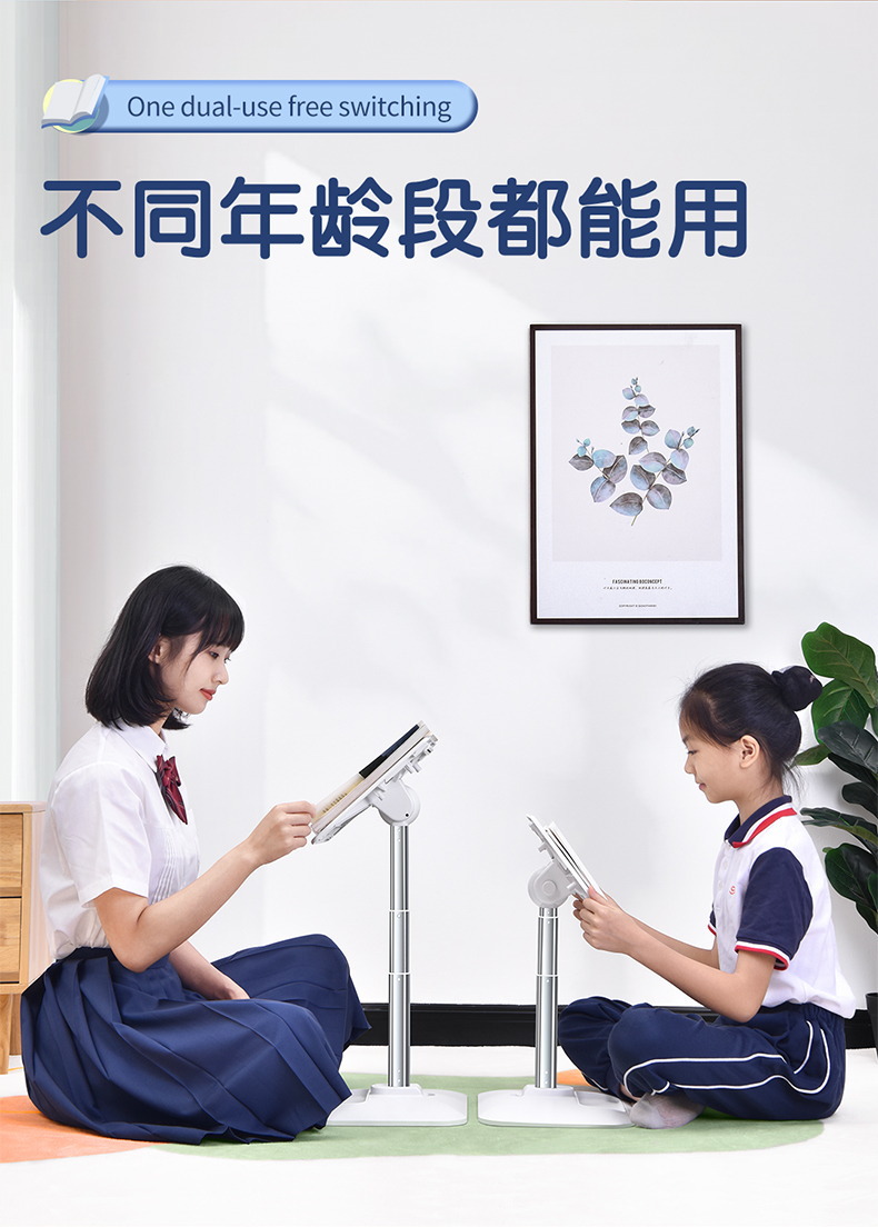 一粒桌-落地款plus-详情790_09