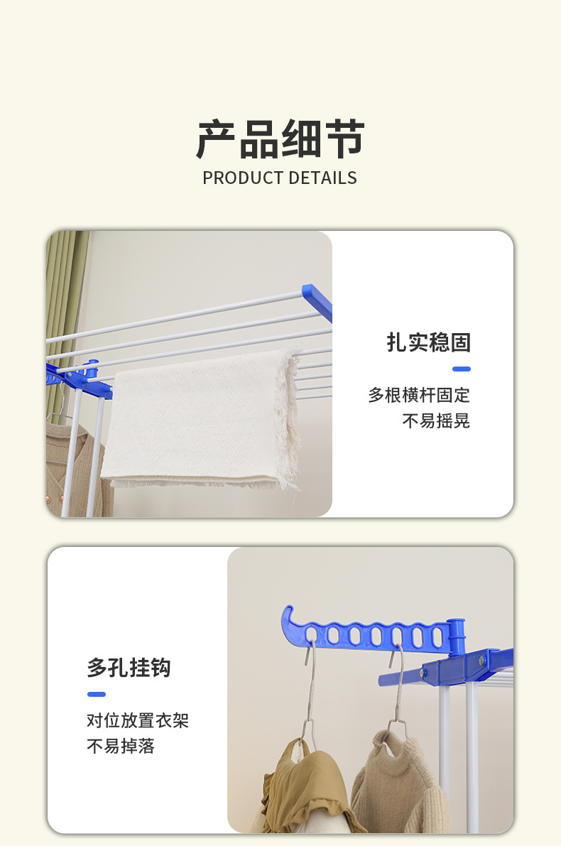晾衣架_15